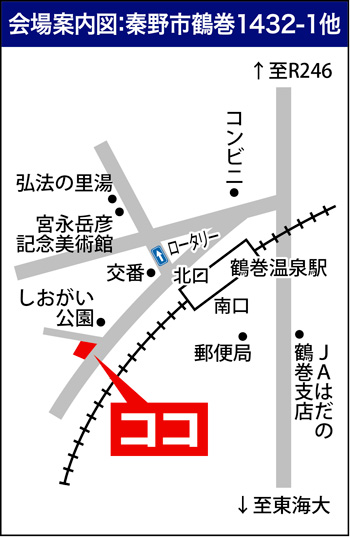 会場案内図