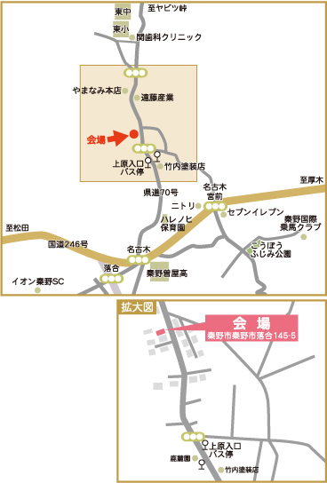 会場MAP