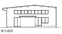 東立面図